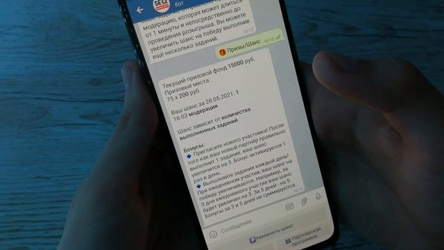 КАК ЗАРАБОТАТЬ НА ТЕЛЕФОНЕ 200 РУБЛЕЙ ЗА 5 МИНУТ?