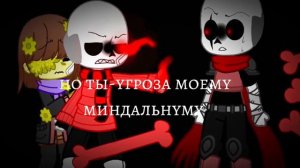 —не хотелось пачкать руки кровью..•FlowerFell•
