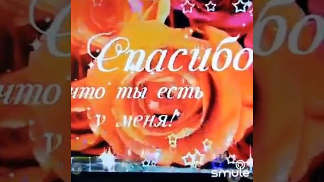 Поздравление от Альфии смотреть онлайн