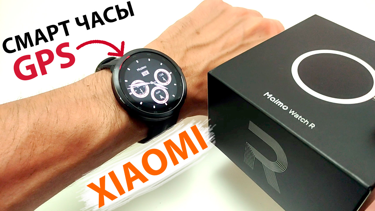 Maimo watch r. Часы Xiaomi Maimo watch r. Умные часы Xiaomi 70mai Maimo watch r wt2001 Black Global. Wt2001 умные часы Maimo watch r. 70mai Maimo watch r Black wt2001.