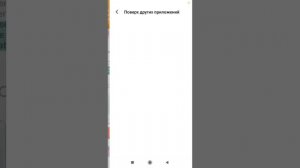 Обзор приложения AZ Screen Recorder