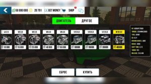 САМАЯ БЫСТРАЯ ДРАГ НАСТРОЙКА НА Porsche 911 В ОБНОВЕ Car parking multiplayer