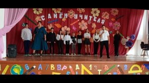 Сценка Классный час ко Дню учителя