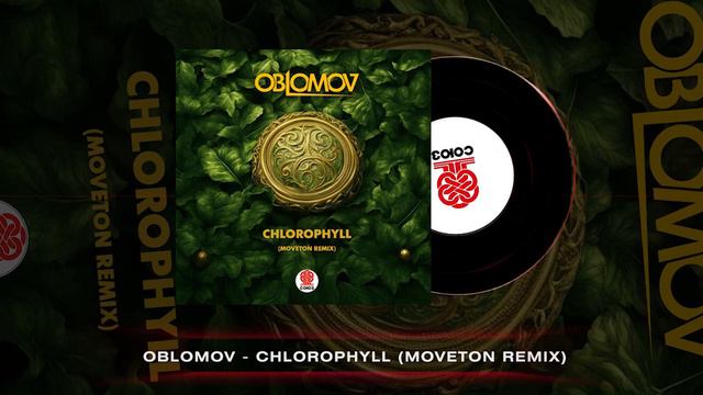 Oblomov - Chlorophyll (Moveton Remix) [СОЮЗ]