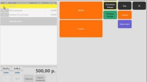 IIko  Курс 14 Возврат и удаление заказа Айка видеокурс Иван