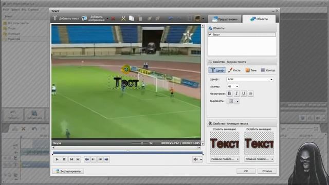 Накладываем водяной знак на видео. смотреть онлайн