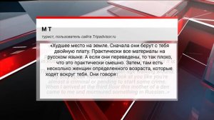 Почему иностранцы не хотят возвращаться во Владивосток? ОТЗЫВЫ ТУРИСТОВ