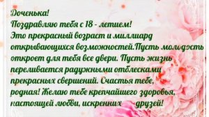 С Днём Рождения, Кристина!/Клип на песню Ф.Киркорова "Кристина".