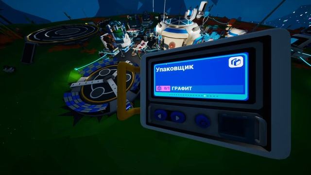 Много изучений - прохождение ASTRONEER №6 смотреть онлайн