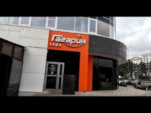 Обзор: кафе "Гагарин", г. Ангарск, 22-й микрорайон, 44