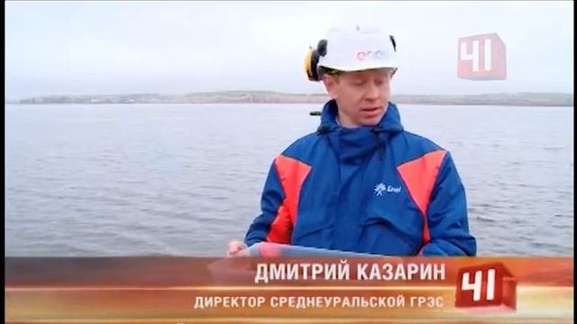 Зарыбление Исетского водохранилища