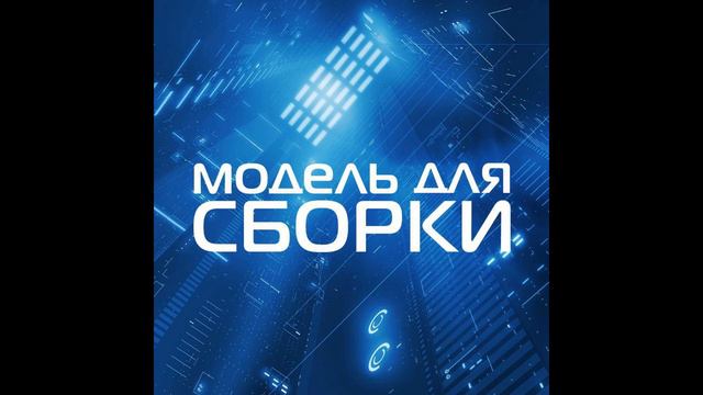 Майк Гелприн, Наталья Анискова - Любовник