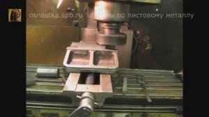 Изготовление жесткого съемника для штампа.