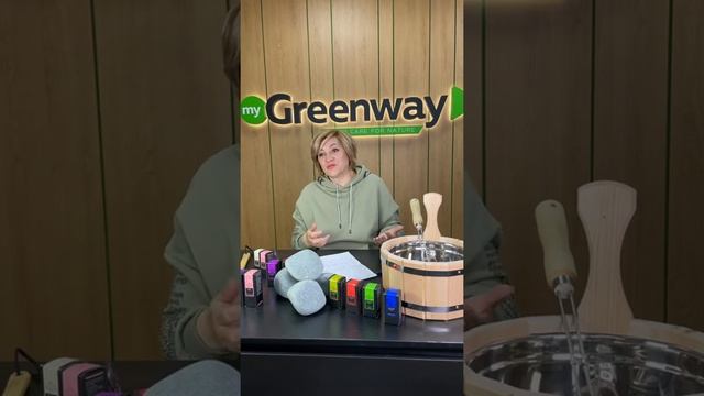 Как  использовать для бани эфирные масла  Sharme Essential  от Greenway/Гринвей