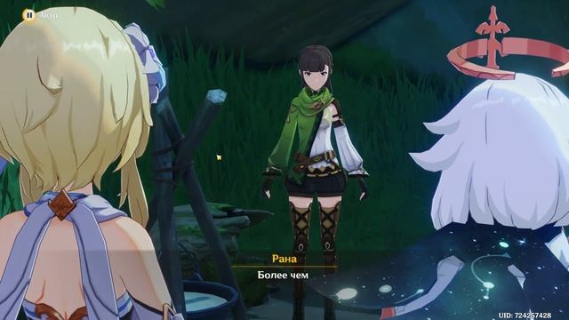 Встреча в лесу: Араньяка Том I | Поход | Китайская озвучка | Genshin Impact 3.0 смотреть онлайн