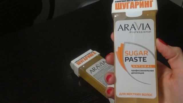 ОБЗОР ПОКУПОК. ВОСКОПЛАВ АРАВИЯ и другие полезные мелочи