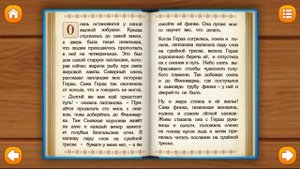 Детский уголок/Kids'Corner Снежная Королева 2 Часть Герда спасает Кая Детское видео Игровой мультик
