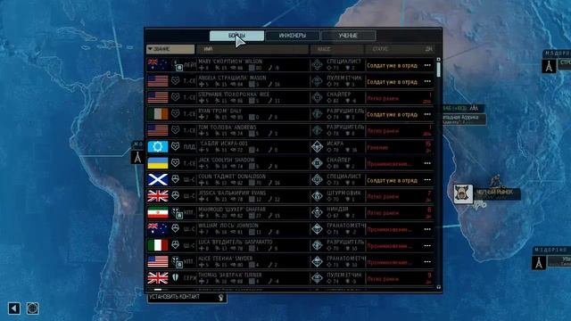 [Гайд][Обзор][Long War 2][XCOM 2][RUS] - #2 - Управление убежищем (Для Новичков)