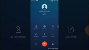 Позвонил Деду Морозу