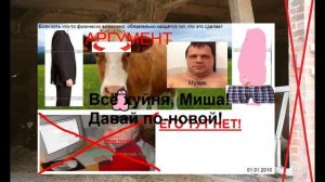 Двач. Мужик сует в ноздрю коровы. Тред.