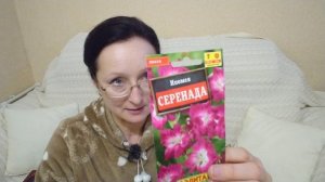 Домашнее видео. Немного семян из Ленты и Порядка Ревизия 24 января 2024 года