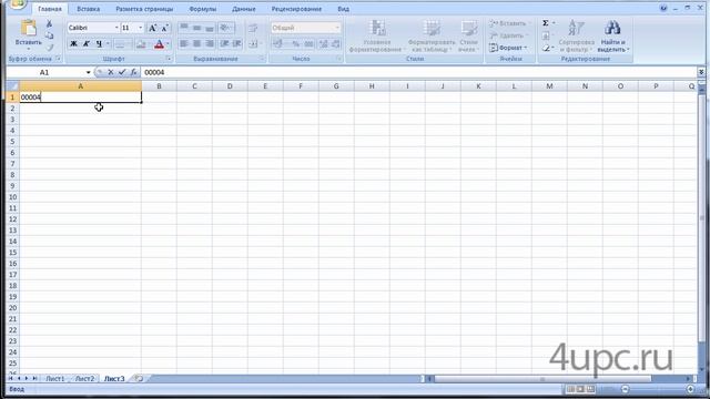Плюс или ноль перед числом в Excel смотреть онлайн