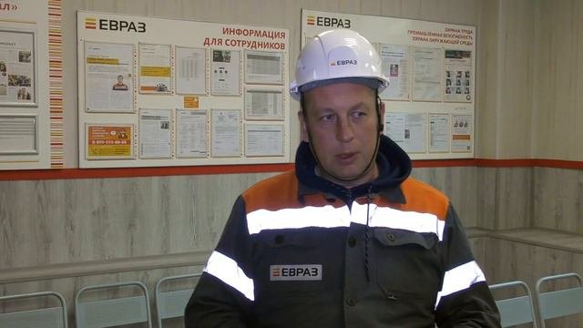 Улучшения на ЕВРАЗ КГОК