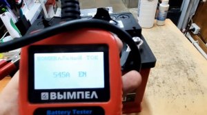 Дата производства и пусковые токи аккумулятора Русбат