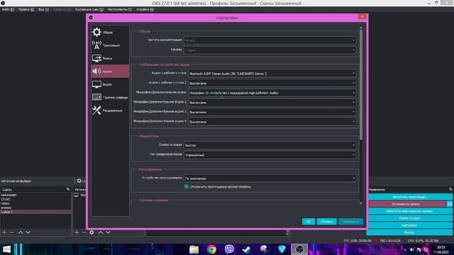 как убрать фоновый шум в микрофоне в obs studio смотреть онлайн