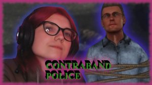 CONTRABAND POLICE /16/ СЛОЖНЫЙ ВЫБОР!!!