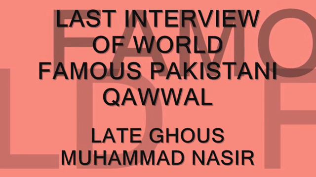 LAST INTERVIEW OF WORLD FAMOUS PAKISTANI QAWWAL LATE GHOUS MUHAMMAD NASIR.wmv смотреть онлайн
