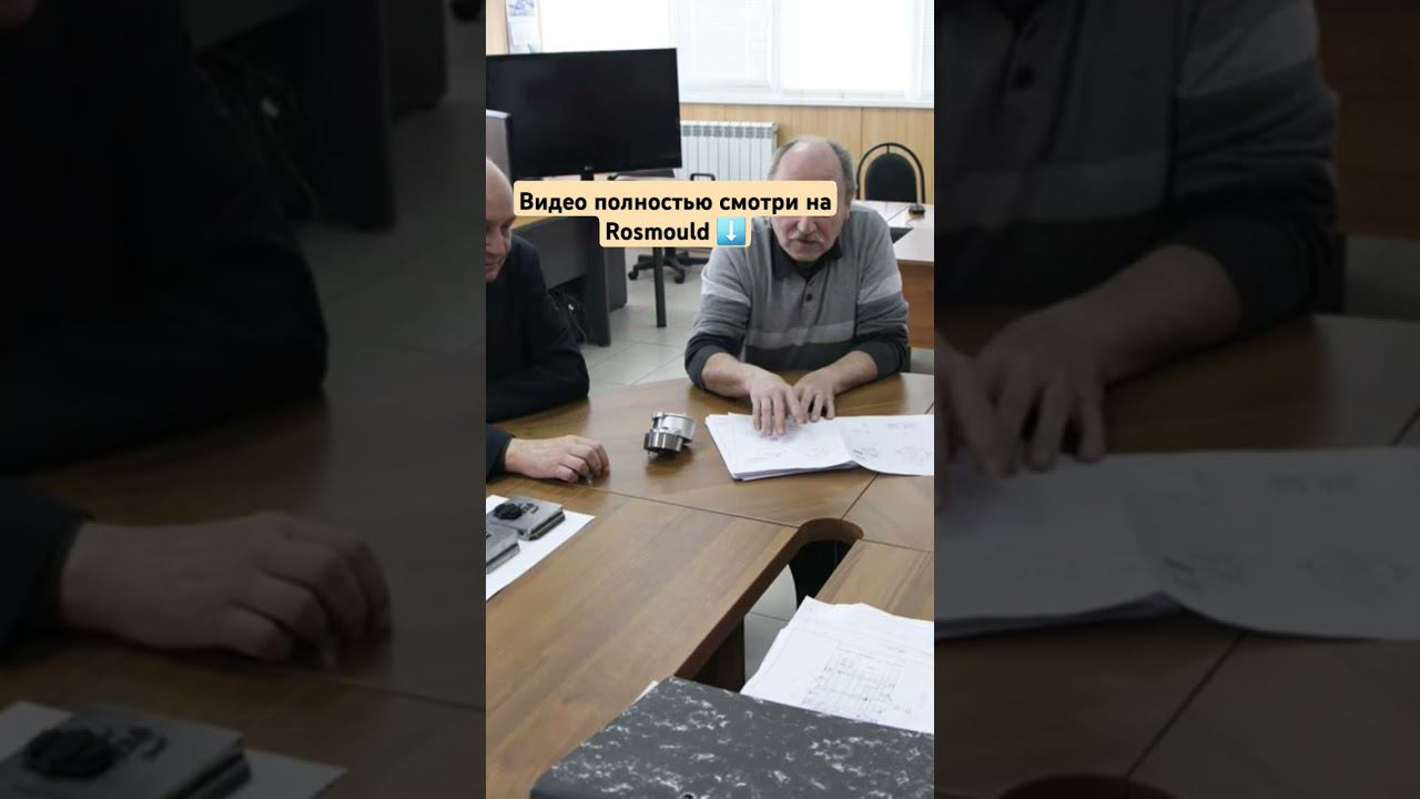 Предприятие замкнутого цикла смотреть онлайн