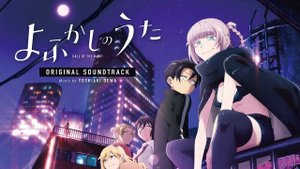 Blue Night – Call of the Night [OST]