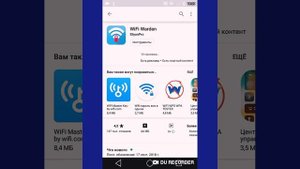 Приложение для взлома вайфая реально работает ?
