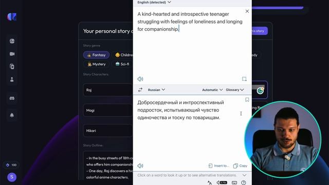 НЕЙРОСЕТЬ ДЛЯ СОЗДАНИЯ YOUTUBE ВИДЕО + НЕЙРОСЕТЬ ДЛЯ ДУБЛЯЖА
