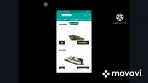 Как попасть на Карту Эдисона и Кати