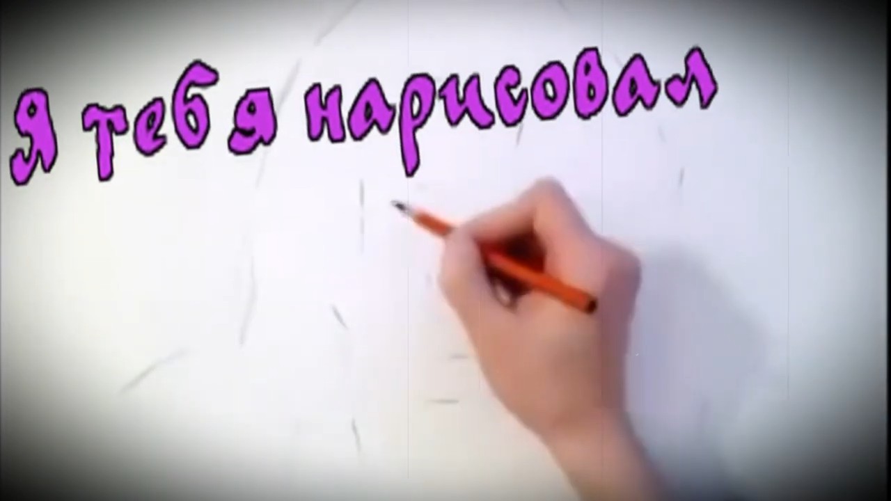 Decord нарисую тебя