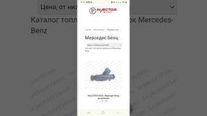 чем отличаются форсунки по цветам? мерседес m113, m112, w163 amg, зеленая и синяя