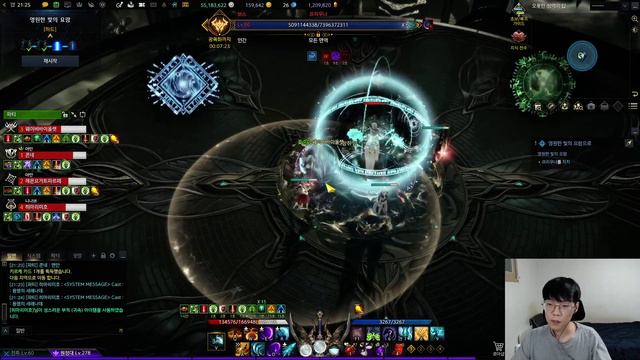 [Lost Ark] Remaining Energy Death Blade Kayangel Hard Gameplay смотреть онлайн