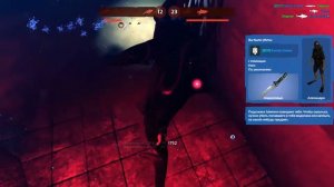 Depth Game Красивая игра Мако и акулы Бык