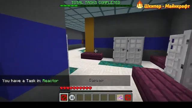 ?Стрим Майнкрафт | Играем с друзьями в Among Us | СО МНОЙ МОЖНО | Among Us? СТРИМ НУЖЕН ДС! смотреть онлайн