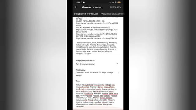 Как сделать оптимизация видео на телефоне ? смотреть онлайн