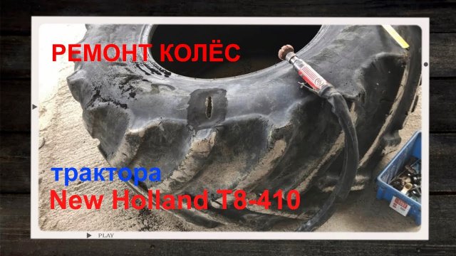 Ремонт безкамерки ремкомплектом видео Ремонт безкамерки ремкомплектом видео
