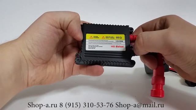 Блок розжига Il-Trade Slim AC 35W 12V смотреть онлайн