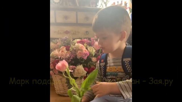 Двухлетний внук Марии Шукшиной от Фреи Зильбер подарил ей цветок. Новые видео 2021 смотреть онлайн