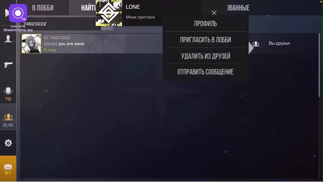 Я пришел но на время смотреть онлайн