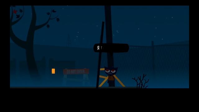 Как поменять язык в Night In The Woods русификатор