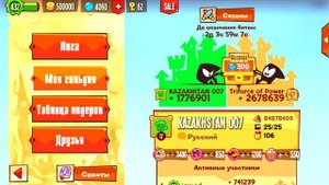King of Thieves 68 Непроходимая база и БАГИ