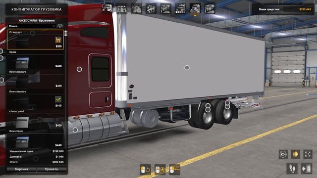 KENWORTH T680 NEXTGEN 2022 - ОБЗОР МОДА ДЛЯ ATS 1.42 смотреть онлайн