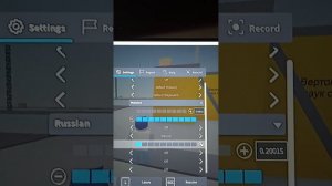 Как зделать прозрачную воду в Роблоксе?
